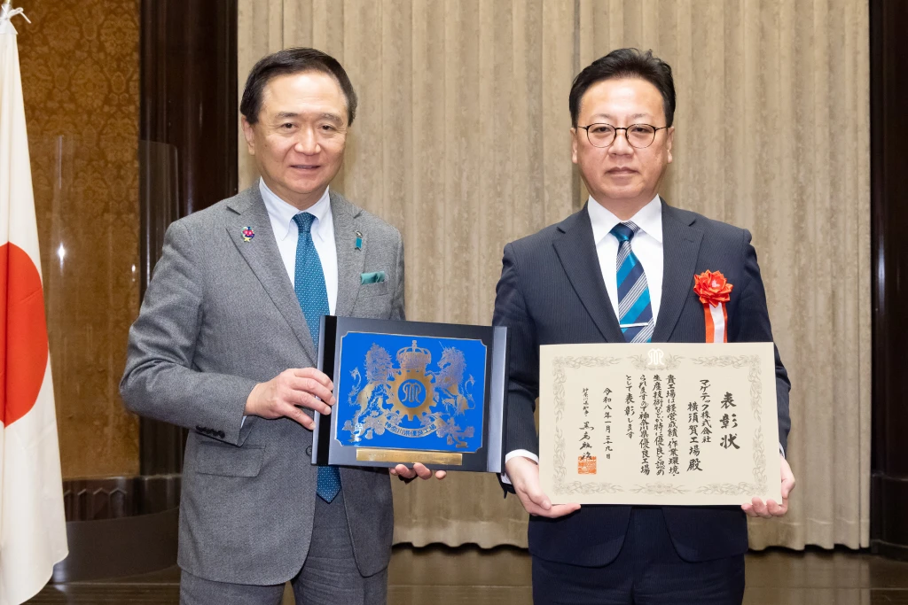 受賞の様子（1）