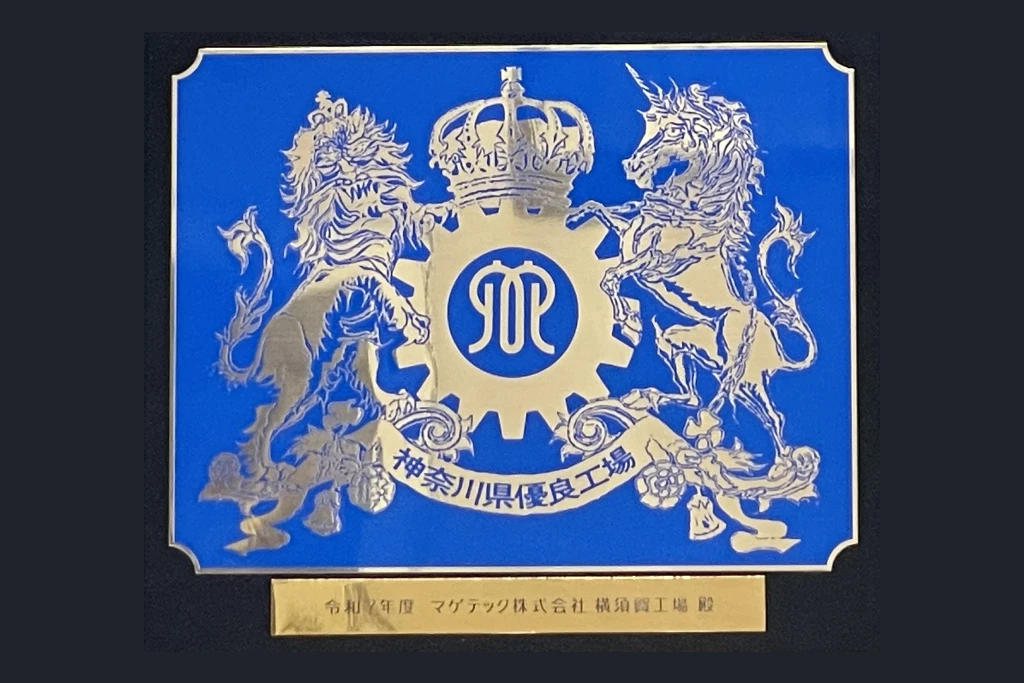 記念品フレーム